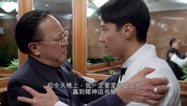 世界杯(中国) 香港着名老戏骨钟景辉睡梦中离世，享年89岁！曾参演《赌神3》《倾城之恋》