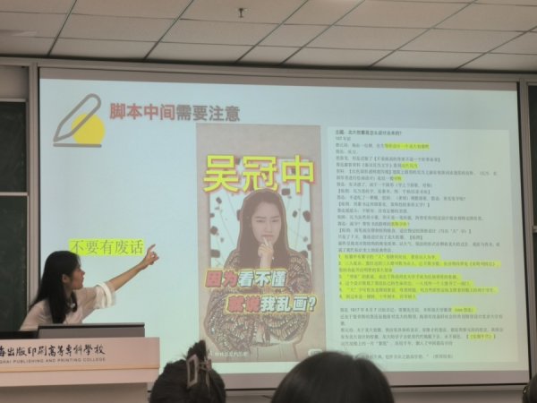 世界杯(中国) 果麦“武林妙手”走进课堂：一场“真刀真枪”的课堂立异