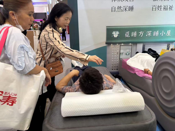 2026世界杯中国官方入口 觅睡方亮相上海老博会，硬核居品赋能灵巧养老升级